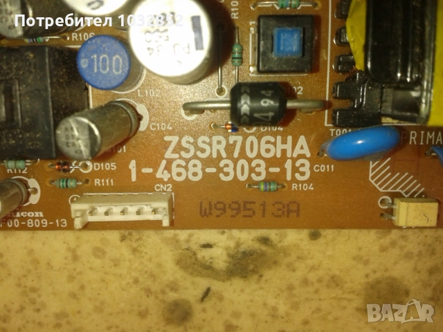 Power board  Playstation1, снимка 3 - PlayStation конзоли - 52183310