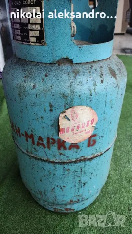 газова бутилка 