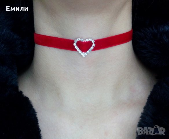 Чокър със сърце с кристали , снимка 1