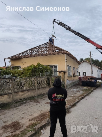 Транспортни услуги с Кран , снимка 3 - Транспортни услуги - 52297138