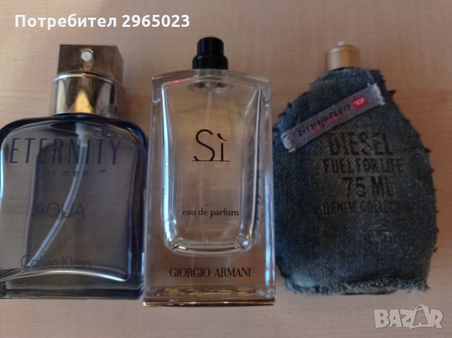 НАМАЛЕНО!!!! Празни бутилки от парфюми, снимка 3 - Мъжки парфюми - 34389707