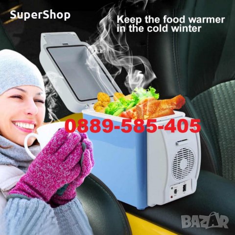2в1 Хладилна чанта за автомобил кола 12V + затопляне кутия, снимка 4 - Аксесоари и консумативи - 33306982