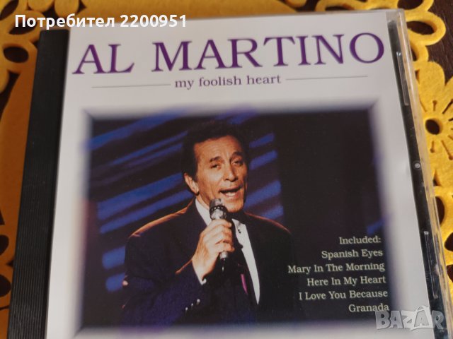 AL MARTINO, снимка 3 - CD дискове - 43400551