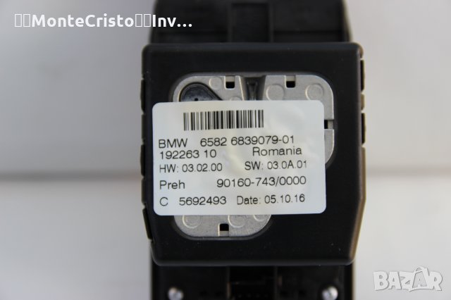 Джойстик iDrive TOUCH джоистик BMW F30 F31 / 19226310 / 192263 10 / 6582 6839079-01 / 6582 683907901, снимка 8 - Части - 35470736