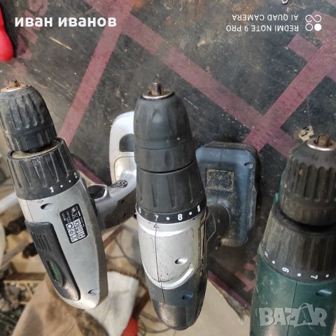 Винтоверти