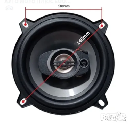 Тонколони, говорители за кола XTreme,400W - 13 см, снимка 3 - Аксесоари и консумативи - 48940487