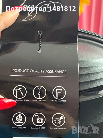 Куфар , снимка 4 - Куфари - 52989097