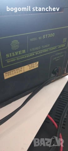 Тунер SILVЕR ST 300 stereo hifi, снимка 4 - Ресийвъри, усилватели, смесителни пултове - 51011766