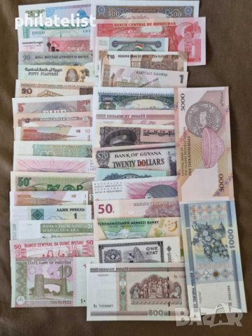 Пакет от различни 500 банкноти цял свят в нециркулирало състояние перфектни UNC, снимка 7 - Нумизматика и бонистика - 40356356