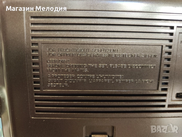 Радио Grundig Concert Boy 220 В отлично техническо и визуално състояние., снимка 14 - Радиокасетофони, транзистори - 51843482