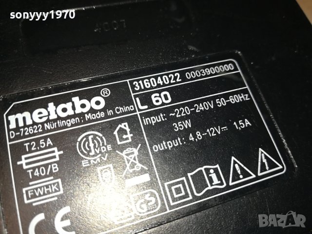 MAKITA & METABO BATTERY CHARGER 2901241017, снимка 11 - Винтоверти - 44026242