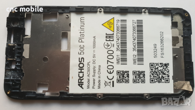 Archos 50C Platinum - Archos AC50CPL оригинални части и аксесоари , снимка 7 - Резервни части за телефони - 36560210