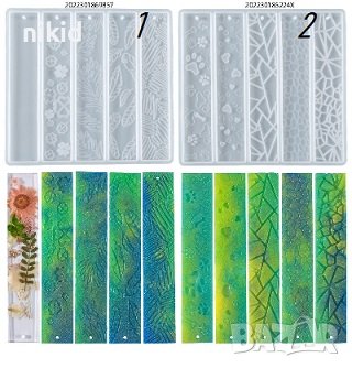 5 в 1 книгоразделител Bookmark силиконов молд форма смола