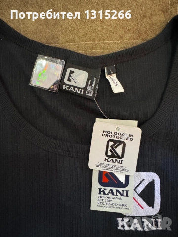 KarlKani Потник