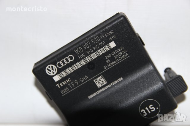Gateway модул Seat Leon 1P (2005-2013г.) 1K0 907 530 H / 1K0907530H, снимка 2 - Части - 40456944