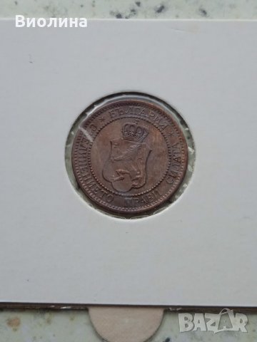 2 стотинки 1912, снимка 2 - Нумизматика и бонистика - 33635459
