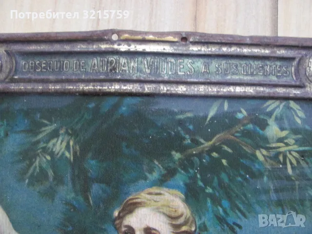 Много стара литография върху ламарина, 40х30см., снимка 4 - Колекции - 48079180