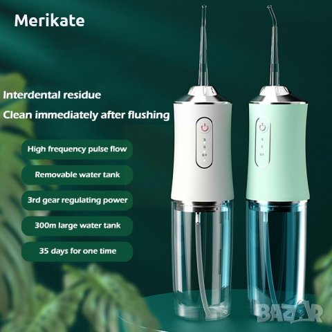 Портативен зъбен душ, снимка 6 - Други - 39489499