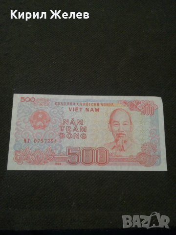 Банкнота Виетнам - 11386, снимка 2 - Нумизматика и бонистика - 27649849