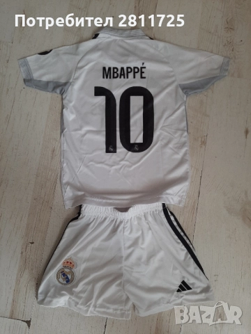 Детски екип Мбапе Реал Мадрид 2025/26