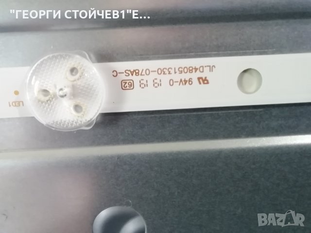 POLAROID   P49FP0118A  СЪС СЧУПЕН ДИСПЛЕЙ, снимка 11 - Части и Платки - 32771626