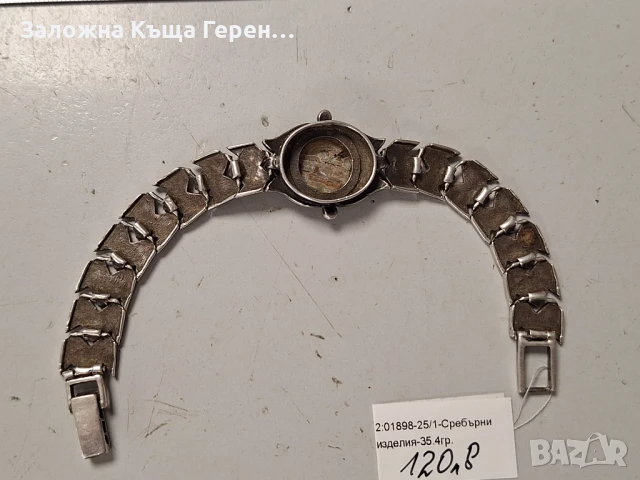 Дамска сребърна гривна 35,4гр., снимка 5 - Гривни - 50664709