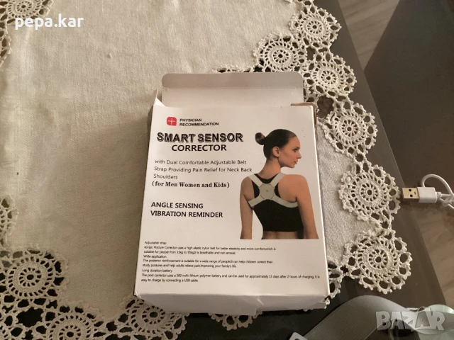 Смарт коректор за изправен гръб с UBS зареждане, снимка 2 - Други спортове - 50744449