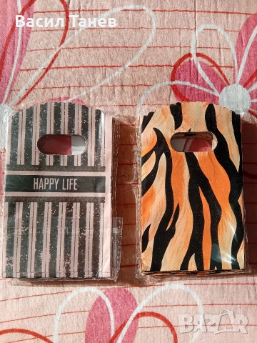 найлонови чанти за бижута 9/15 см 3 лв