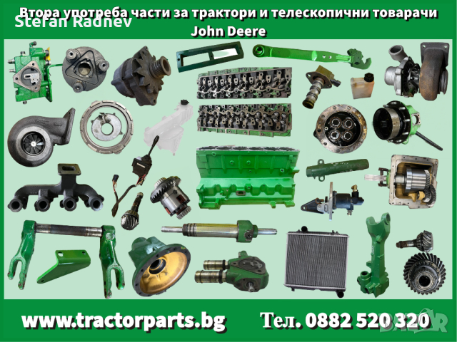 Предни джанти 24 инча за John Deere, снимка 3 - Селскостопанска техника - 44025302