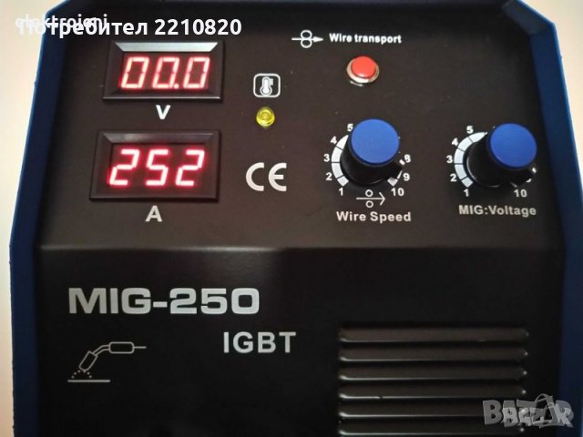 250 Aмпера- MIG- Телоподаващо - MAX PROFESSIONAL- Телоподаващ Апарат