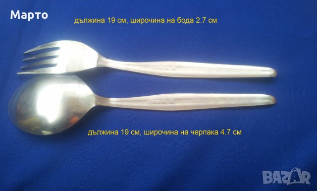 Комплект лъжици и вилици по 6 бр, общо 12, снимка 2 - Прибори за хранене, готвене и сервиране - 33228479