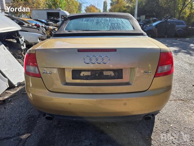 Ауди А4 3.0 Бензин Кабрио На части!, снимка 7 - Автомобили и джипове - 52434988