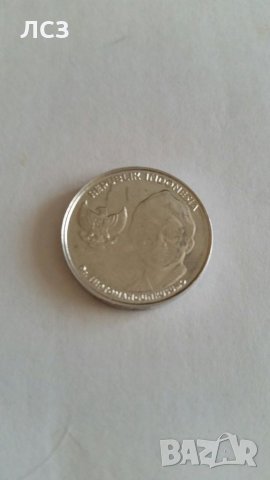 Чуждестранни монети, снимка 13 - Нумизматика и бонистика - 32885875