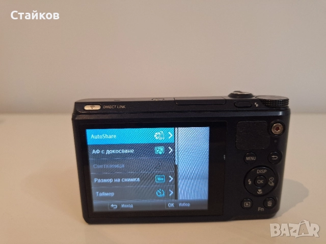 Цифров фотоапарат SAMSUNG WB800F SMART CAMERA, WI-FI, снимка 8 - Фотоапарати - 51698990