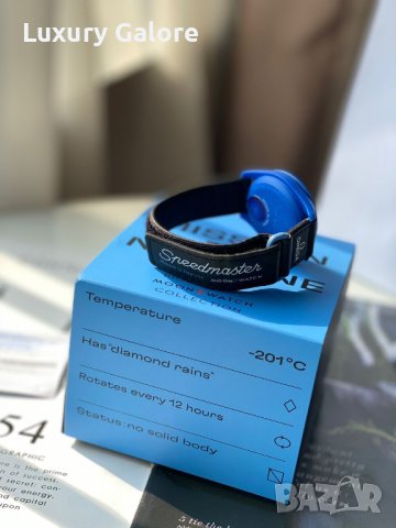 Мъжки часовник OMEGAxSwatch MISSION TO NEPTUNE с кварцов механизъм, снимка 8 - Мъжки - 37005271