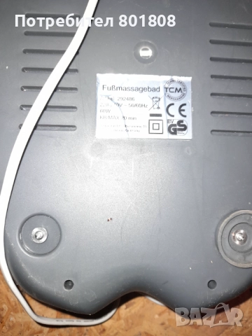 Масажор/Вана за крака, снимка 5 - Масажори - 51931718