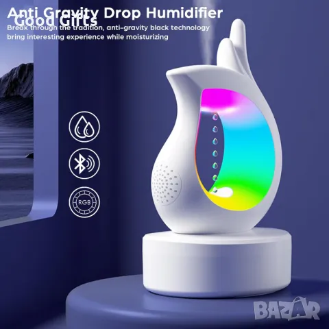 Безжичен Арома дифузер, Bluetooth колонка Овлажнител за въздух с музика и светлина