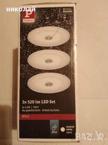 Лед лампи за вграждане Paulmann, снимка 2 - Лед осветление - 42952596