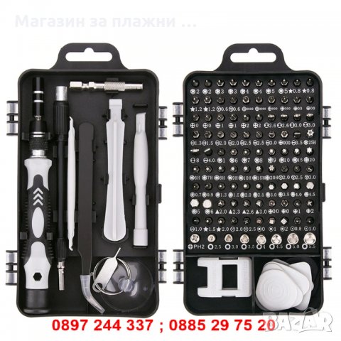 Сет отвертки 115 в 1