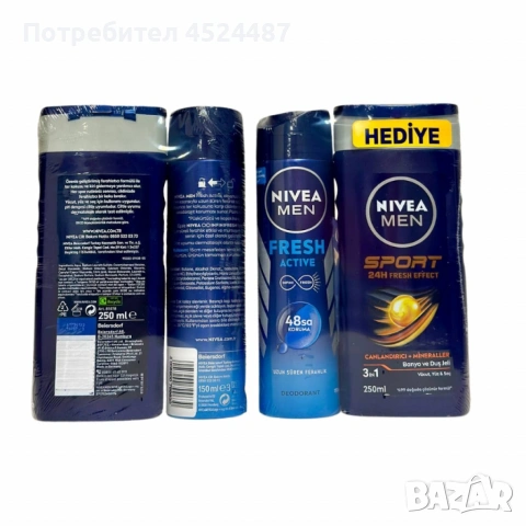 Комплект за мъже NIVEA MEN – Дезодорант 150 мл + Душ гел 250 мл, снимка 4 - Мъжка козметика - 53401907