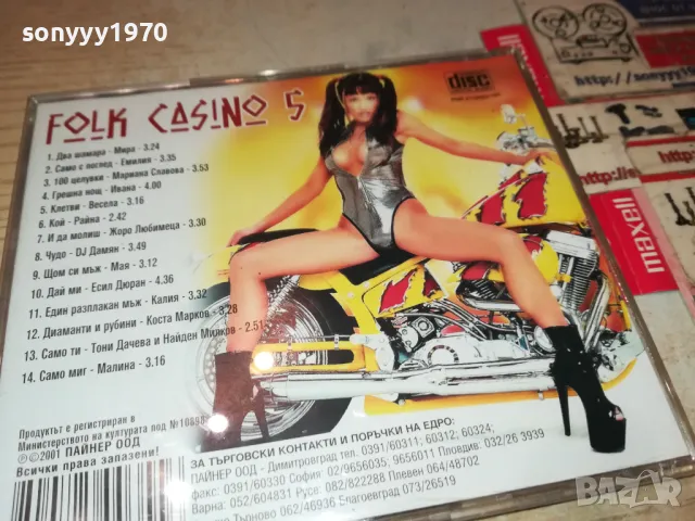заявен-PAYNER FOLK CASINO 5-ORIGINAL CD 2803251532, снимка 2 - CD дискове - 49675973