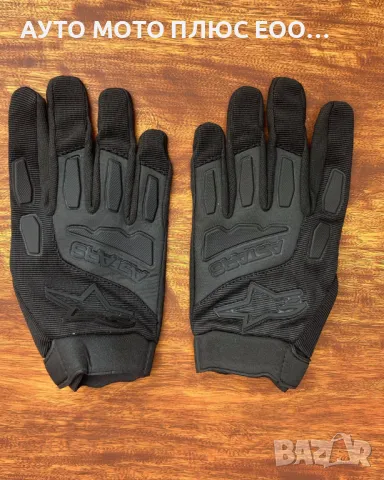 Нови мотокрос ръкавици с размери -  М/ L/ XL., снимка 7 - Аксесоари и консумативи - 46280446