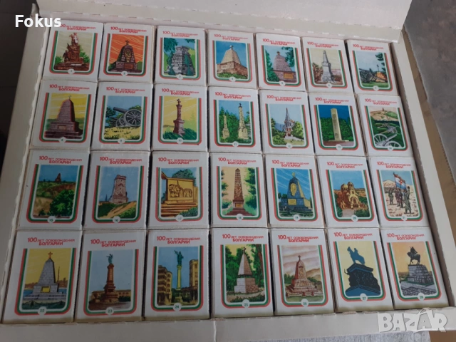 Колекция кибрити 100 години от освобождението на България, снимка 4 - Антикварни и старинни предмети - 53329886