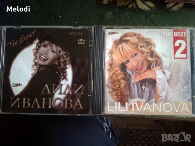 Избрано 2 диска