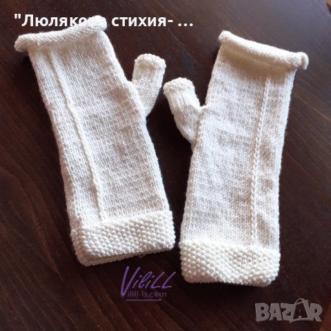 Дамски ръкавици- мерино модел крем 2-2024, снимка 2 - Ръкавици - 43839338