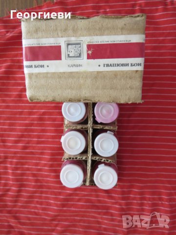 Бои Гвашови, кармин, 6 броя в кутия, снимка 4 - Други - 26594820