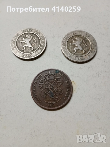 БЕЛГИЯ МОНЕТИ 10 САНТИМА 1861 1863 г 2 САНТИМА 1870 г , снимка 5 - Нумизматика и бонистика - 52327422