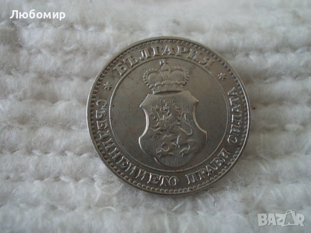 Стара монета 20 стотинки 1913 г., снимка 2 - Нумизматика и бонистика - 40079123