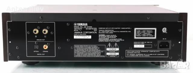 Yamaha CD-S1000 - Super Audio CD player, снимка 2 - Аудиосистеми - 50151681