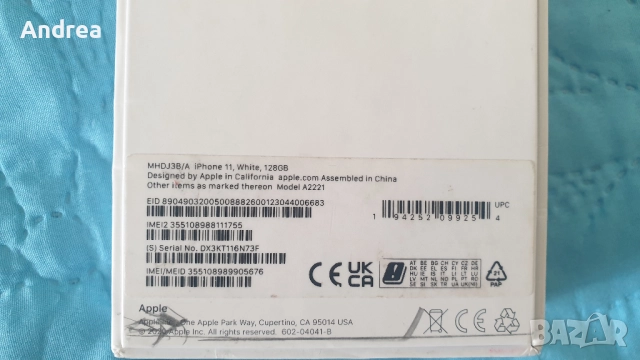 Перфектен IPhone 11 128 GB - бял цвят, снимка 6 - Apple iPhone - 52823634